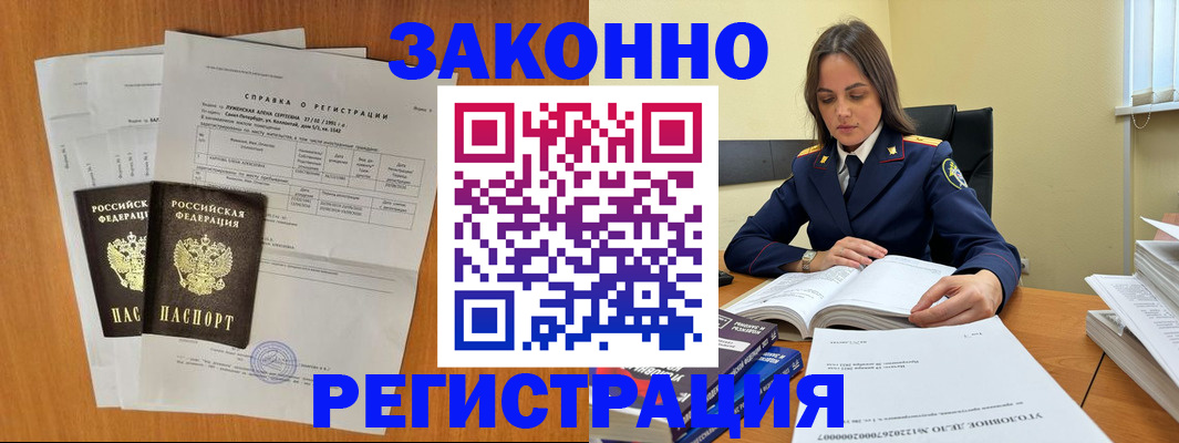 форма 3 в Магнитогорске