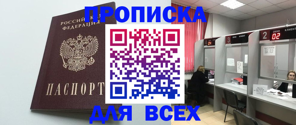 форма 3 в Магнитогорске
