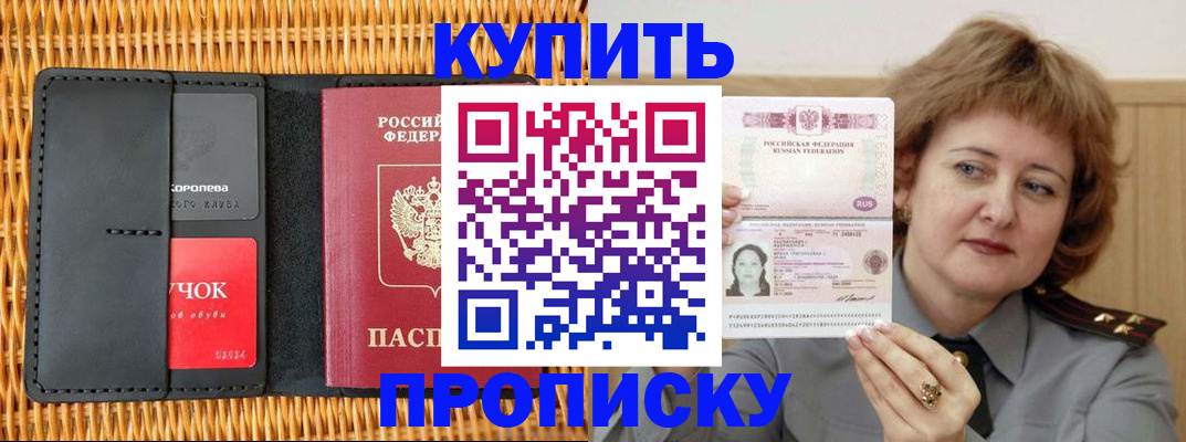 регистрация для школы в Магнитогорске