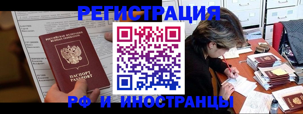 регистрация для дет. сада в Магнитогорске